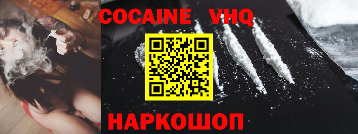 COCAIN Columbia Топки