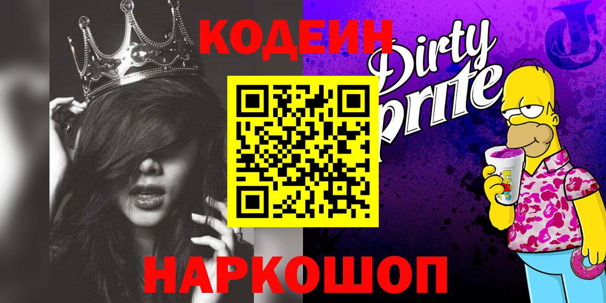Амфетамин Топки
