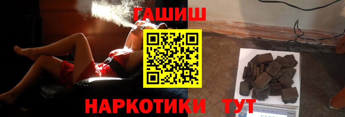 Гашиш VHQ Топки