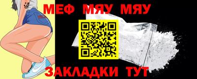 прущий лед Кулебаки