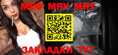 марки nbome Кунгур