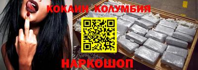 марки nbome Кунгур