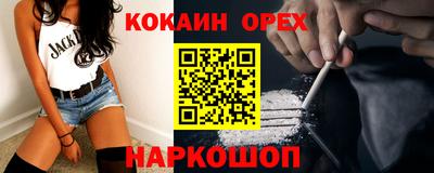 эйфоретик Ливны