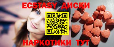 круглые Кумертау