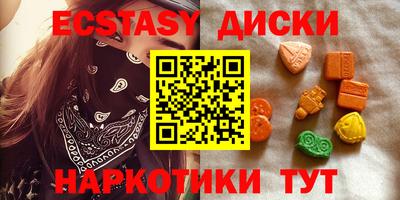 марки nbome Кунгур