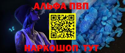 марки nbome Кунгур