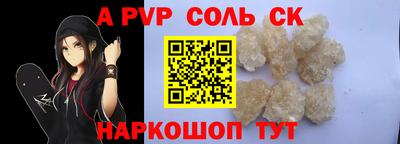 прущий лед Кулебаки
