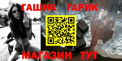 марки nbome Кунгур
