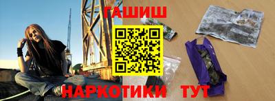 марки nbome Кунгур