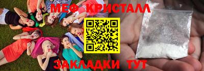 прущий лед Кулебаки