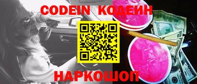 марки nbome Кунгур