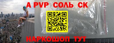 прущий лед Кулебаки