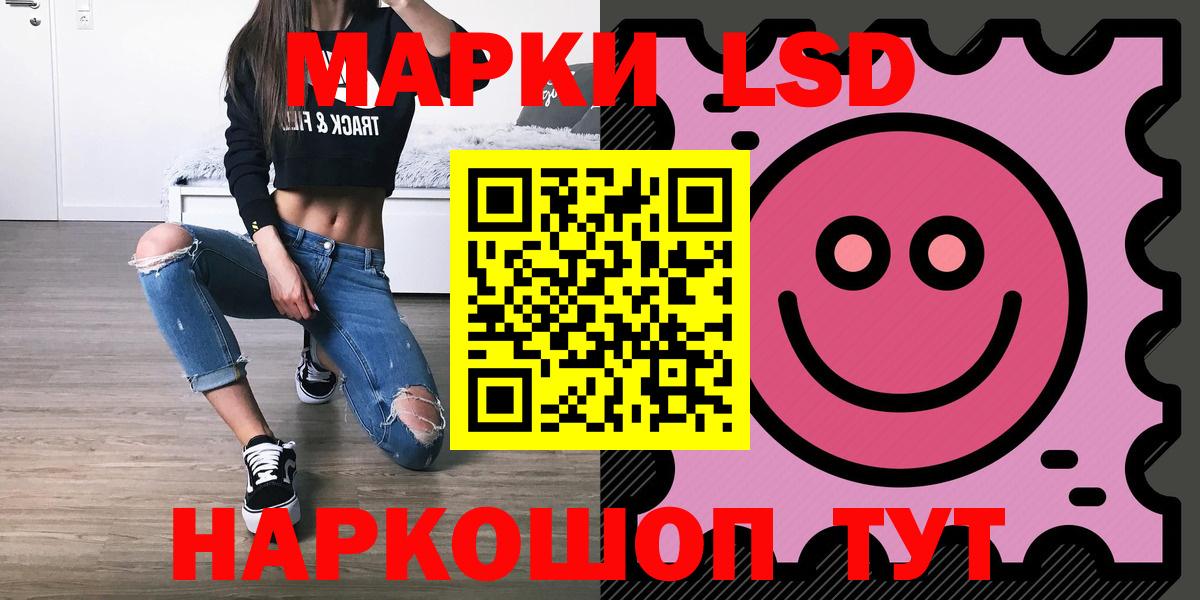 ЛСД экстази кислота Топки