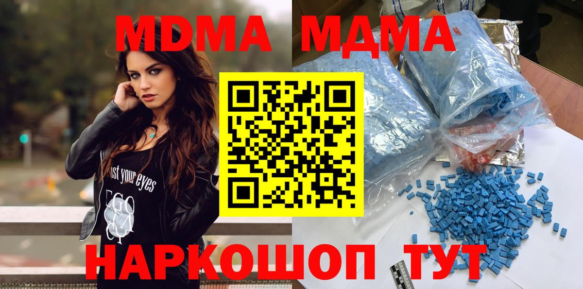 МДМА VHQ Топки