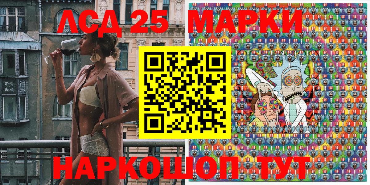 Топки  Марки N-bome 1,8мг  Вход с VPN 