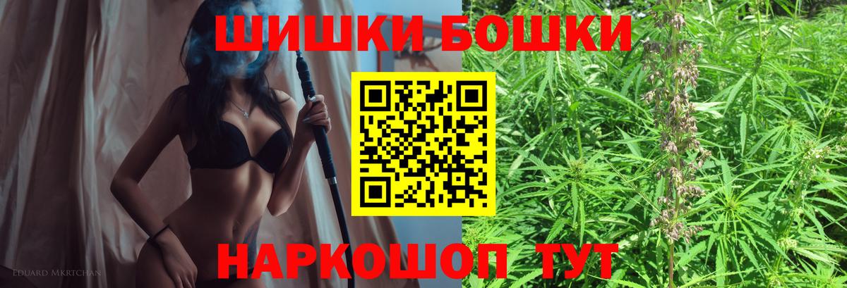 Каннабис марихуана Топки