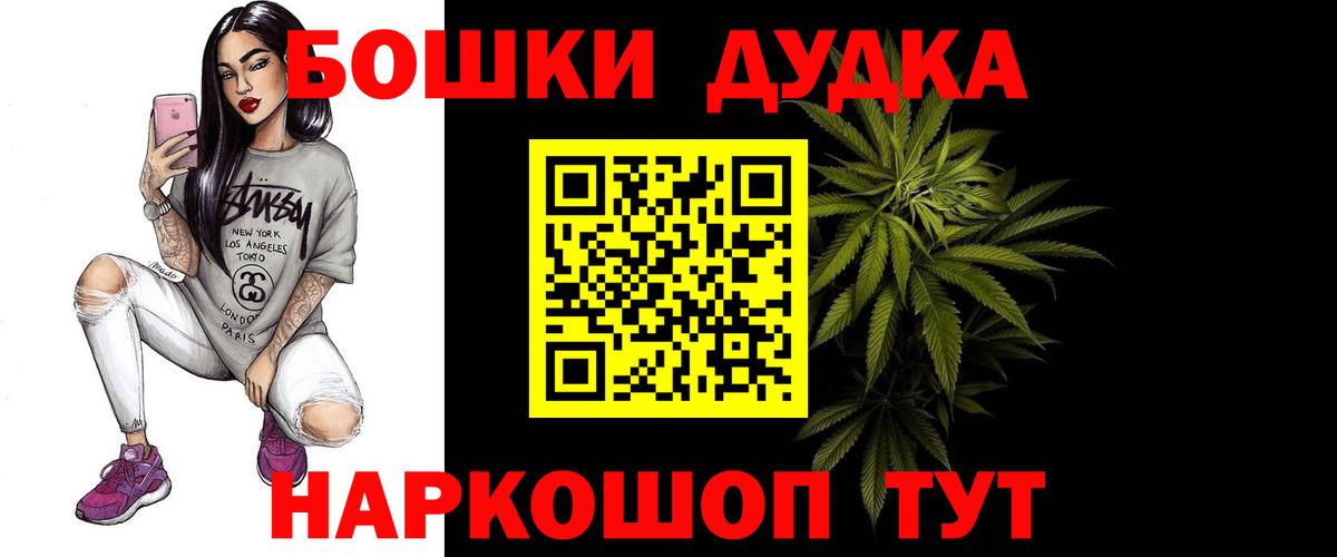 Топки  Конопля индика  Вход с VPN  Канабис конопля  Бошки Шишки план 